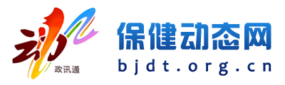 保健动态网