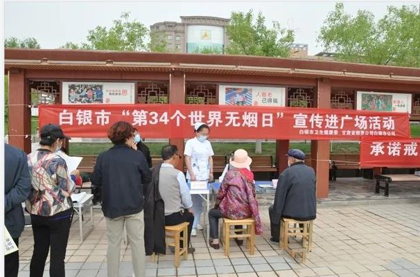 白银市1.jpg