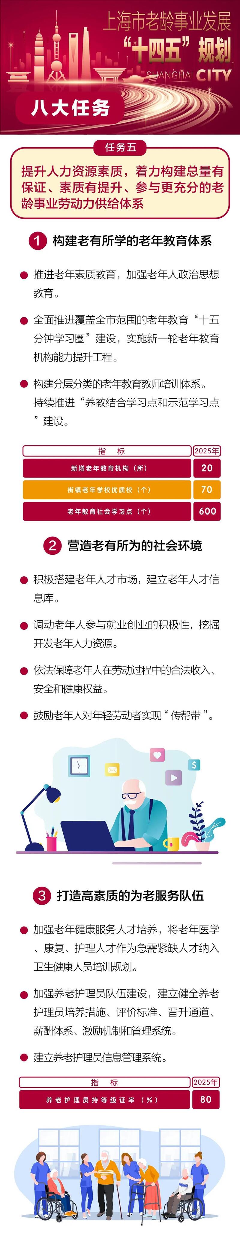 微信图片_20210624140832.jpg