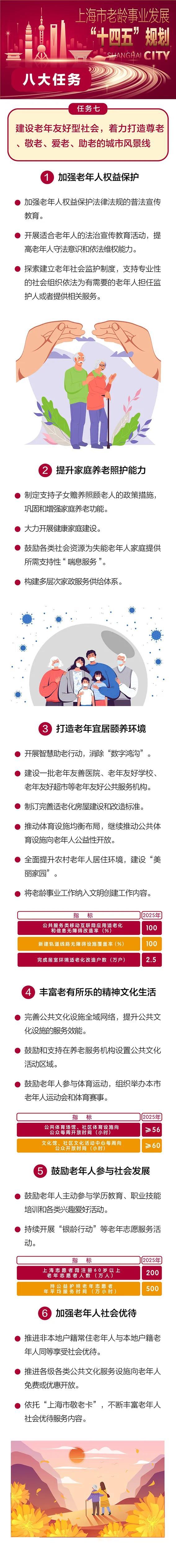 微信图片_20210627104331.jpg