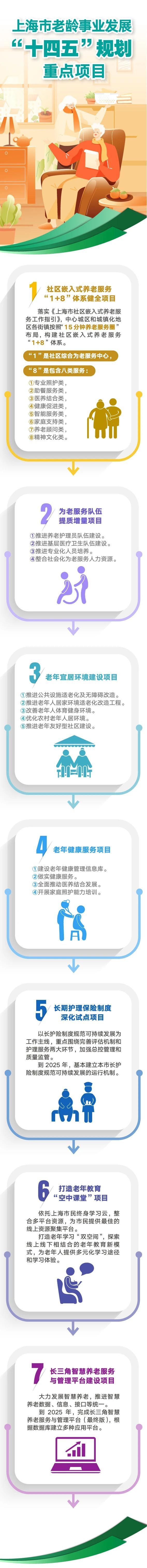 微信图片_20210629092247.jpg